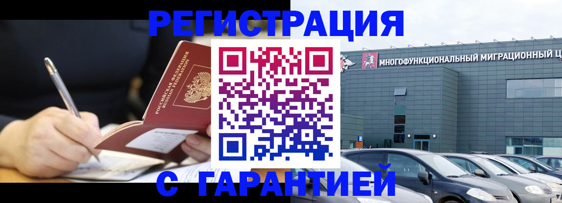 регистрация для дет. сада в Улан-Удэ