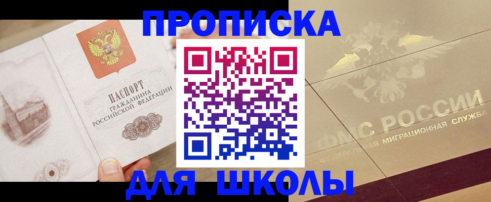 регистрация в Улан-Удэ